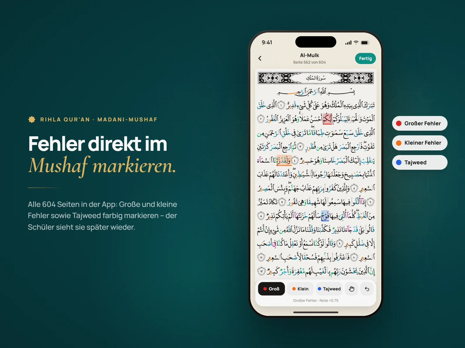 Rihla Qur'an – Projektansicht 4